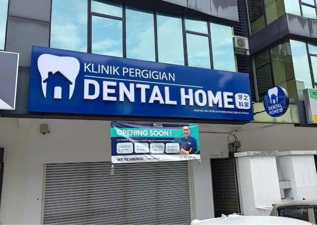 Dental Home 16 Sierra clinic front